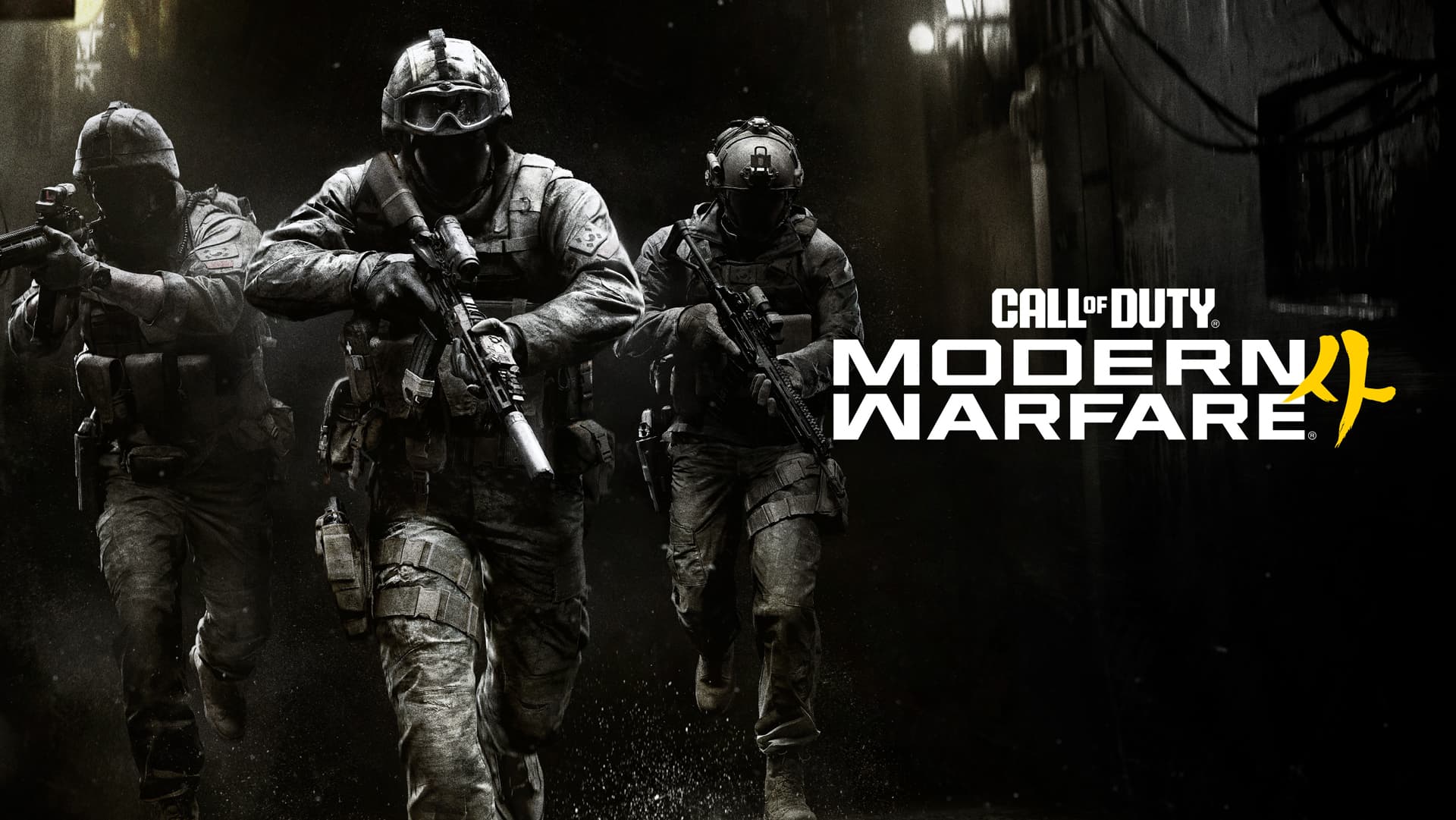 Call of Duty Modern Warfare 4 ganha data de revelação: 21 de agosto de 2026