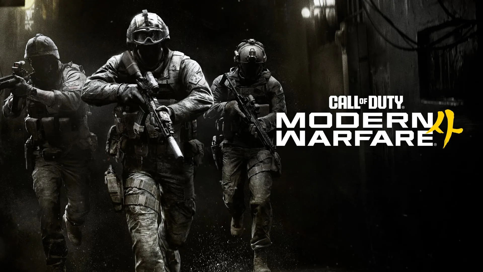 Call of Duty Modern Warfare 4 ganha data de revelação: 21 de agosto de 2026