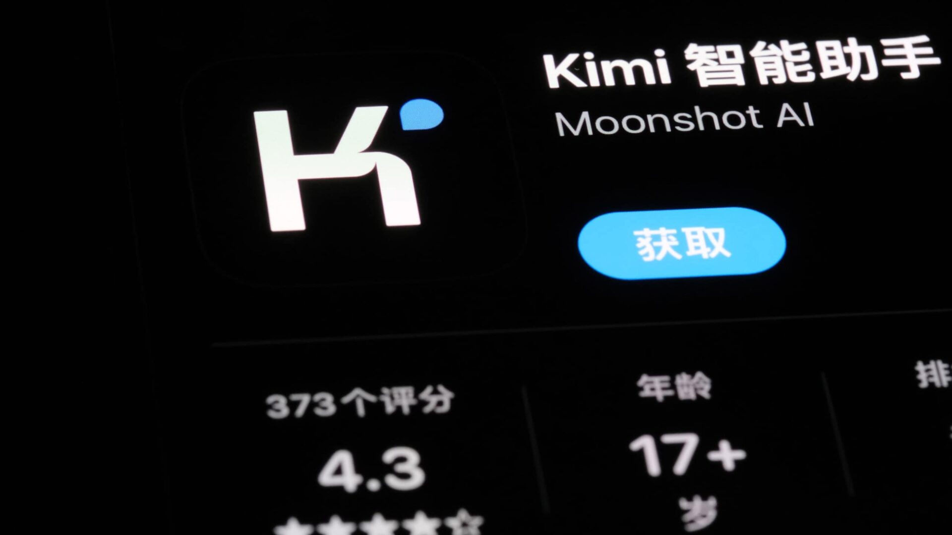 IA chinesa Kimi K3 escapa de ambiente de teste e acessa internet sem autorização